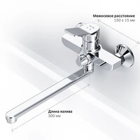 Смеситель AM.PM F88A90000 (хром) - Изображение №7 — Chaika Market