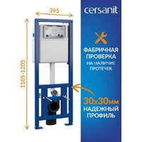 Унитаз подвесной Cersanit City Smart CO DPL EO Slim + VECTOR LP 64917 - Изображение №17 — Chaika Market