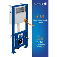 Унитаз подвесной Cersanit City Smart CO DPL EO Slim + VECTOR LP 64917 - Изображение №11 — Chaika Market