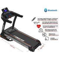 Электрическая беговая дорожка Unixfit MX-910T - Изображение №3 — Chaika Market