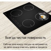 Варочная панель MAUNFELD CVI594WH - Изображение №12 — Chaika Market