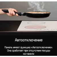 Варочная панель MAUNFELD CVI594WH - Изображение №17 — Chaika Market