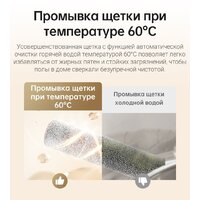 Вертикальный моющий пылесос Dreame H13 Pro Wet and Dry Vacuum (международная версия) - Изображение №23 — Chaika Market