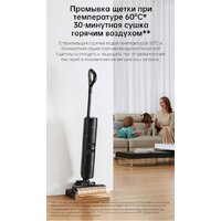 Вертикальный моющий пылесос Dreame H13 Pro Wet and Dry Vacuum (международная версия) - Изображение №24 — Chaika Market