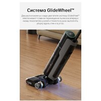 Вертикальный моющий пылесос Dreame H13 Pro Wet and Dry Vacuum (международная версия) - Изображение №15 — Chaika Market