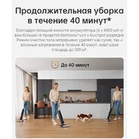 Вертикальный моющий пылесос Dreame H13 Pro Wet and Dry Vacuum (международная версия) - Изображение №18 — Chaika Market