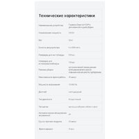 Вертикальный моющий пылесос Dreame H13 Pro Wet and Dry Vacuum (международная версия) - Изображение №13 — Chaika Market
