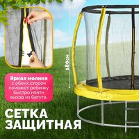 Батут Sundays Favorite Premium 10FT (желтый, с сеткой, с лестницей) - Изображение №2 — Chaika Market