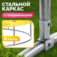 Батут Sundays Favorite Premium 10FT (желтый, с сеткой, с лестницей) - Изображение №4 — Chaika Market