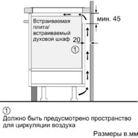 Варочная панель Bosch PUE63RBB5E - Изображение №7 — Chaika Market