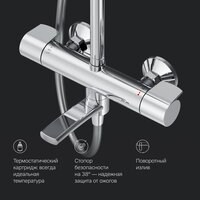 Душевая система  AM.PM X-Joy F0785A500 - Изображение №9 — Chaika Market
