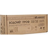 Скважинный насос Джилекс Водомет ПРОФ 55/35 - Изображение №9 — Chaika Market