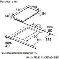 Варочная панель MAUNFELD AVCE3024SBK - Изображение №12 — Chaika Market
