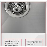 Кухонная мойка ARFEKA Eco AR 600*500 Satin - Изображение №2 — Chaika Market