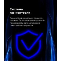 Варочная панель MAUNFELD EGHS.43.33CS/G - Изображение №31 — Chaika Market