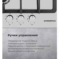 Варочная панель MAUNFELD EGHS.43.33CS/G - Изображение №27 — Chaika Market