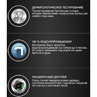 Электробритва Braun Series 5 51-M4500cs - Изображение №13 — Chaika Market