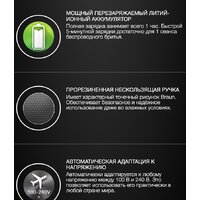 Электробритва Braun Series 5 51-M4500cs - Изображение №14 — Chaika Market