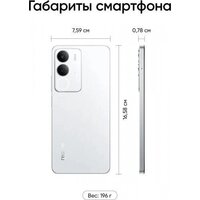 Телефон Realme P3 Lite RMX5300 8GB/256GB международная версия (белое облако) - Изображение №10 — Chaika Market