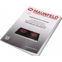 Настольная плита MAUNFELD EVCE.F592-BK - Изображение №12 — Chaika Market