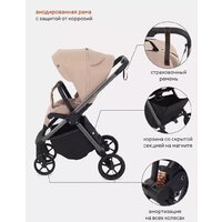 Коляска прогулочная «книга» Rant Golf RA101 (latte beige) - Изображение №9 — Chaika Market