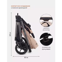 Коляска прогулочная «книга» Rant Golf RA101 (latte beige) - Изображение №10 — Chaika Market