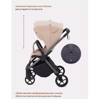 Коляска прогулочная «книга» Rant Golf RA101 (latte beige) - Изображение №7 — Chaika Market