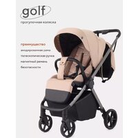 Коляска прогулочная «книга» Rant Golf RA101 (latte beige) - Изображение №3 — Chaika Market