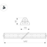 Линейный светильник Arlight SP-LAGERN-L1500-250W Day5000 WH 50х90deg 052426 - Изображение №3 — Chaika Market
