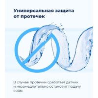 Отдельностоящая посудомоечная машина MAUNFELD MWF08B - Изображение №47 — Chaika Market