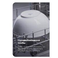 Отдельностоящая посудомоечная машина MAUNFELD MWF08B - Изображение №28 — Chaika Market