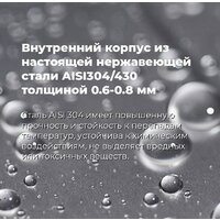 Отдельностоящая посудомоечная машина MAUNFELD MWF08B - Изображение №45 — Chaika Market