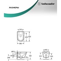 Унитаз подвесной Ambassador Ritz 233K19003RS - Изображение №10 — Chaika Market