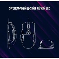Игровая мышь Lorgar Jetter 357 - Изображение №10 — Chaika Market