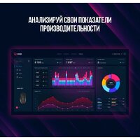 Игровая мышь Lorgar Jetter 357 - Изображение №16 — Chaika Market
