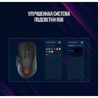 Игровая мышь Lorgar Jetter 357 - Изображение №12 — Chaika Market