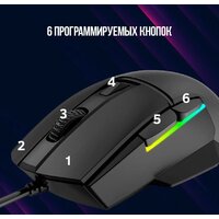 Игровая мышь Lorgar Jetter 357 - Изображение №11 — Chaika Market