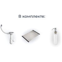 Кухонная мойка Granula KS-7302 (алюминиум) - Изображение №3 — Chaika Market