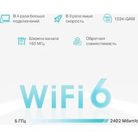 Wi-Fi система TP-Link Deco X50-PoE (3 шт) - Изображение №5 — Chaika Market