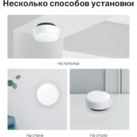 Wi-Fi система TP-Link Deco X50-PoE (3 шт) - Изображение №9 — Chaika Market