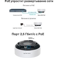 Wi-Fi система TP-Link Deco X50-PoE (3 шт) - Изображение №8 — Chaika Market