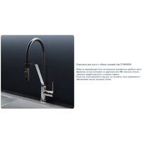Смеситель AM.PM Jump S F7713700 - Изображение №4 — Chaika Market