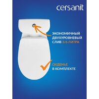 Унитаз напольный Cersanit Melar 031 3/6 DPL EO 64234 - Изображение №6 — Chaika Market