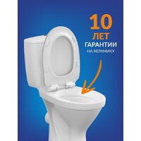 Унитаз напольный Cersanit Melar 031 3/6 DPL EO 64234 - Изображение №11 — Chaika Market