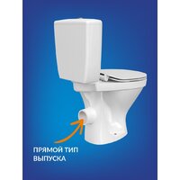 Унитаз напольный Cersanit Melar 031 3/6 DPL EO 64234 - Изображение №9 — Chaika Market