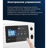 Сушильная машина MAUNFELD MFDM169WH - Изображение №35 — Chaika Market