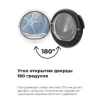 Сушильная машина MAUNFELD MFDM169WH - Изображение №28 — Chaika Market