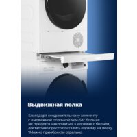 Сушильная машина MAUNFELD MFDM169WH - Изображение №50 — Chaika Market