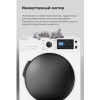 Сушильная машина MAUNFELD MFDM169WH - Изображение №46 — Chaika Market