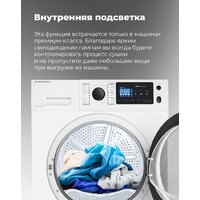 Сушильная машина MAUNFELD MFDM169WH - Изображение №43 — Chaika Market